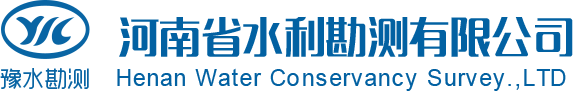 河南省水利勘察开云(中国)logo